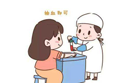 怀孕期间怎么鉴定是谁的孩子[绍兴]，孕期亲子鉴定结果会不会有问题